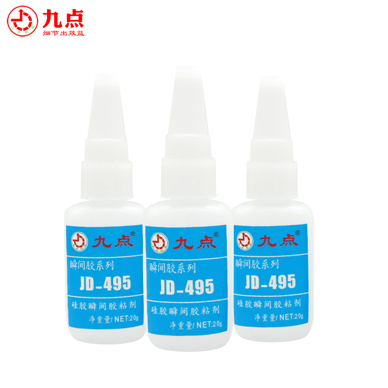 橡膠膠水怎么使用？