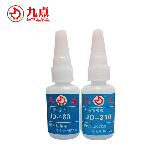 PP、PE瞬間膠水