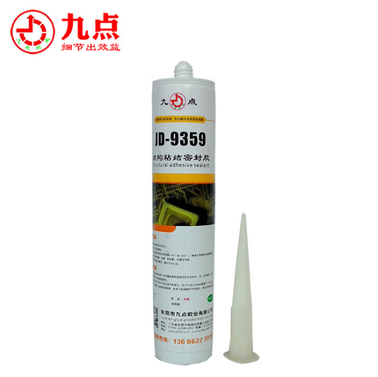 結(jié)構(gòu)密封膠