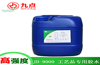 粘工藝品適合用什么膠水？