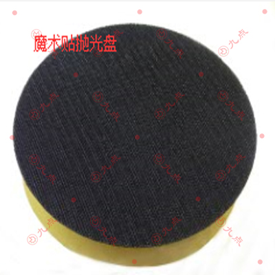 魔術(shù)貼拋光盤粘接用膠方案-九點推薦粘接高強度固化不發(fā)硬不變脆膠水