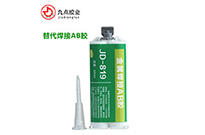 環(huán)氧樹脂AB膠根據(jù)性質而定的使用方法