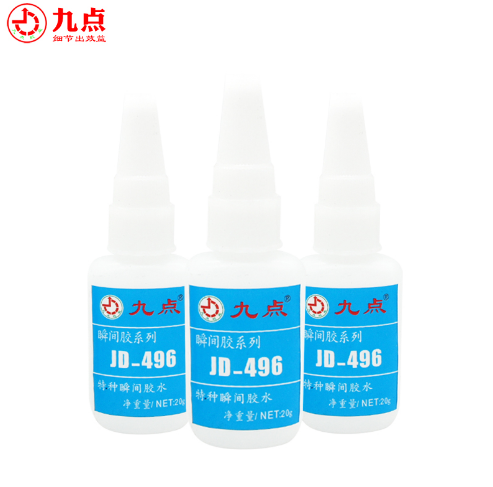 PVC塑料和尼龍扣粘接高強(qiáng)度瞬間膠水