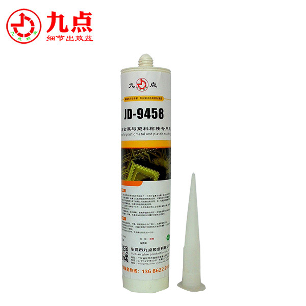 什么是電子密封膠？