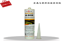 硅膠粘金屬用什么膠水環(huán)氧？