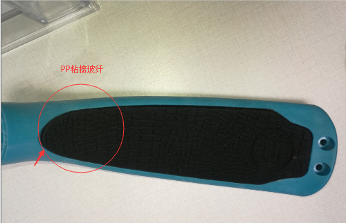 PP和玻纖粘接膠水案例-選用九點一款高強度PP塑料膠水